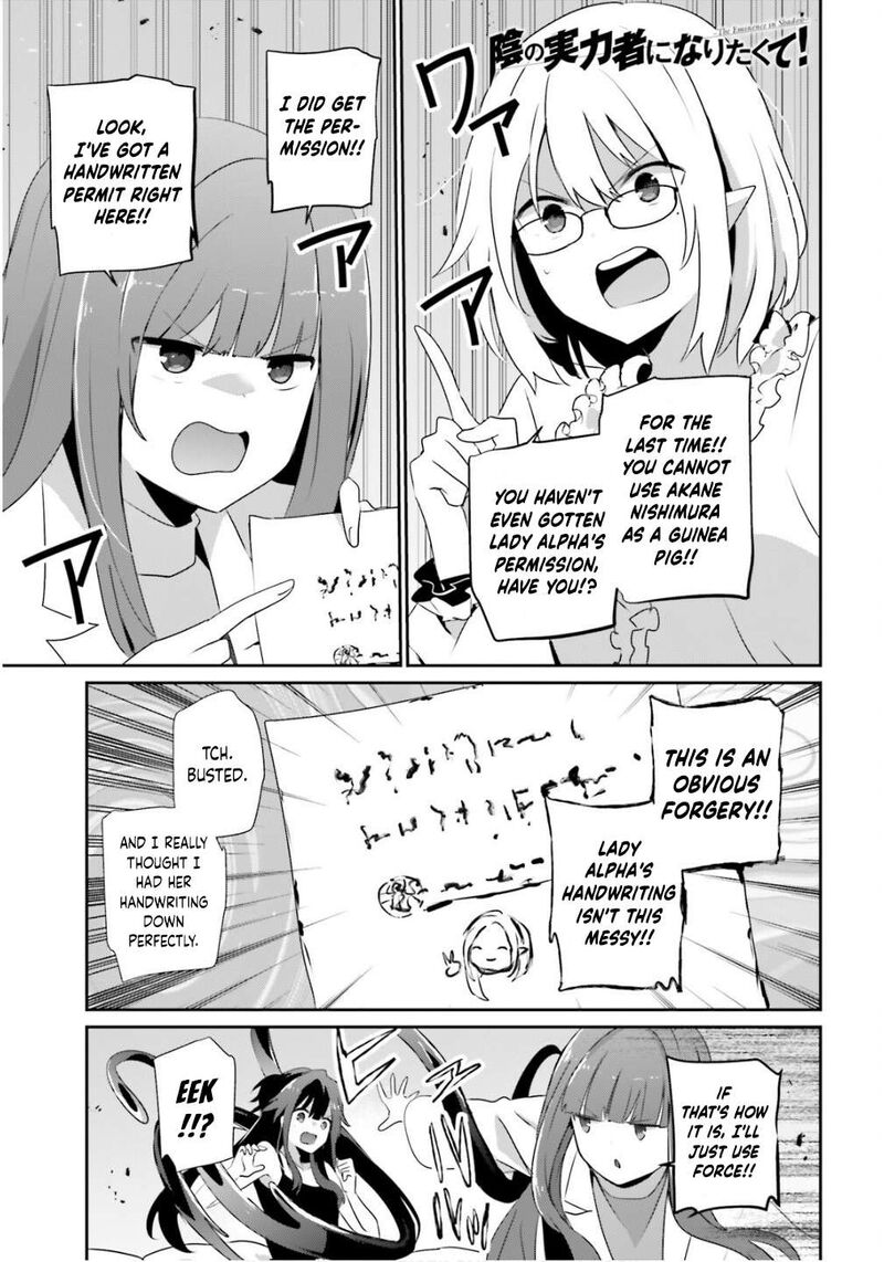 Kage No Jitsuryokusha Ni Naritakute Chapter 79b Page 2