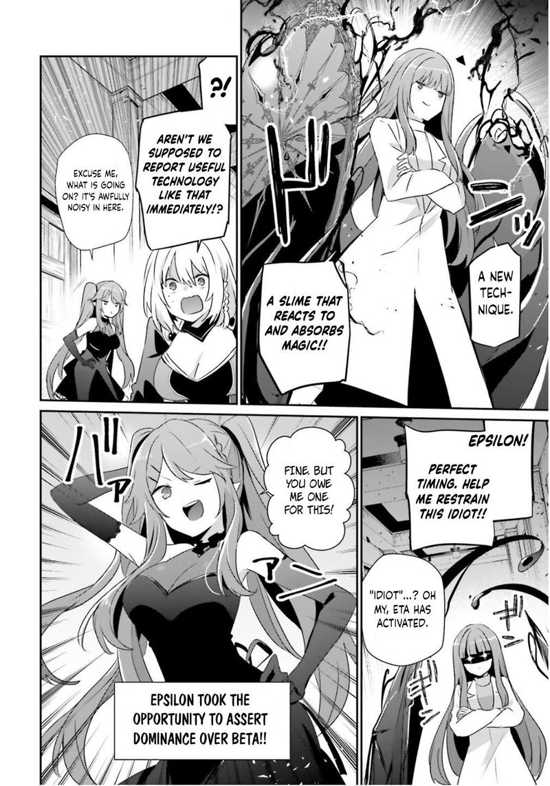 Kage No Jitsuryokusha Ni Naritakute Chapter 79b Page 5