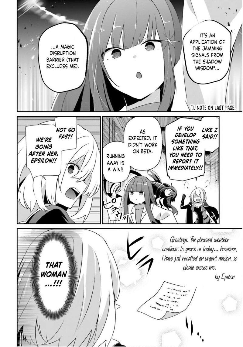 Kage No Jitsuryokusha Ni Naritakute Chapter 79b Page 7