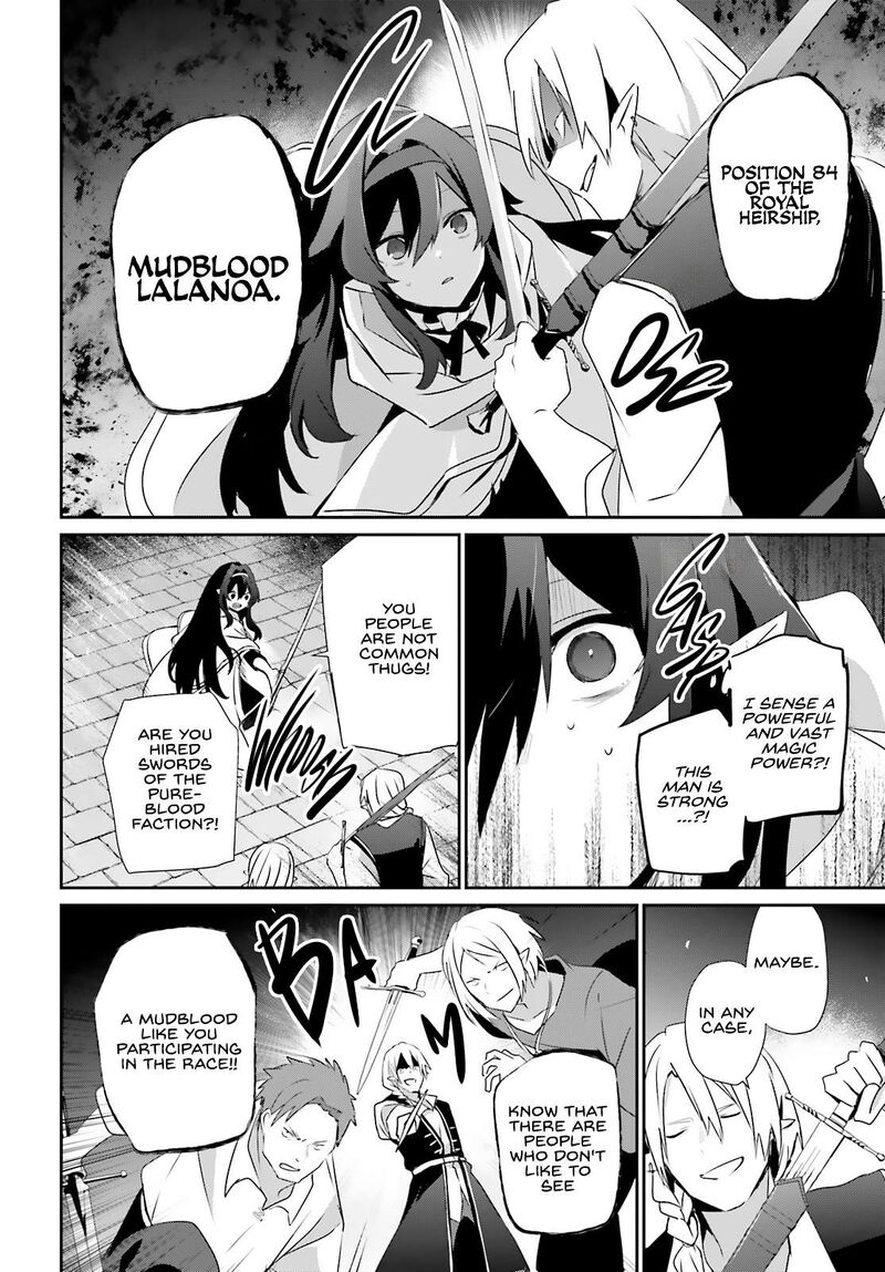 Kage No Jitsuryokusha Ni Naritakute Chapter 80 Page 11