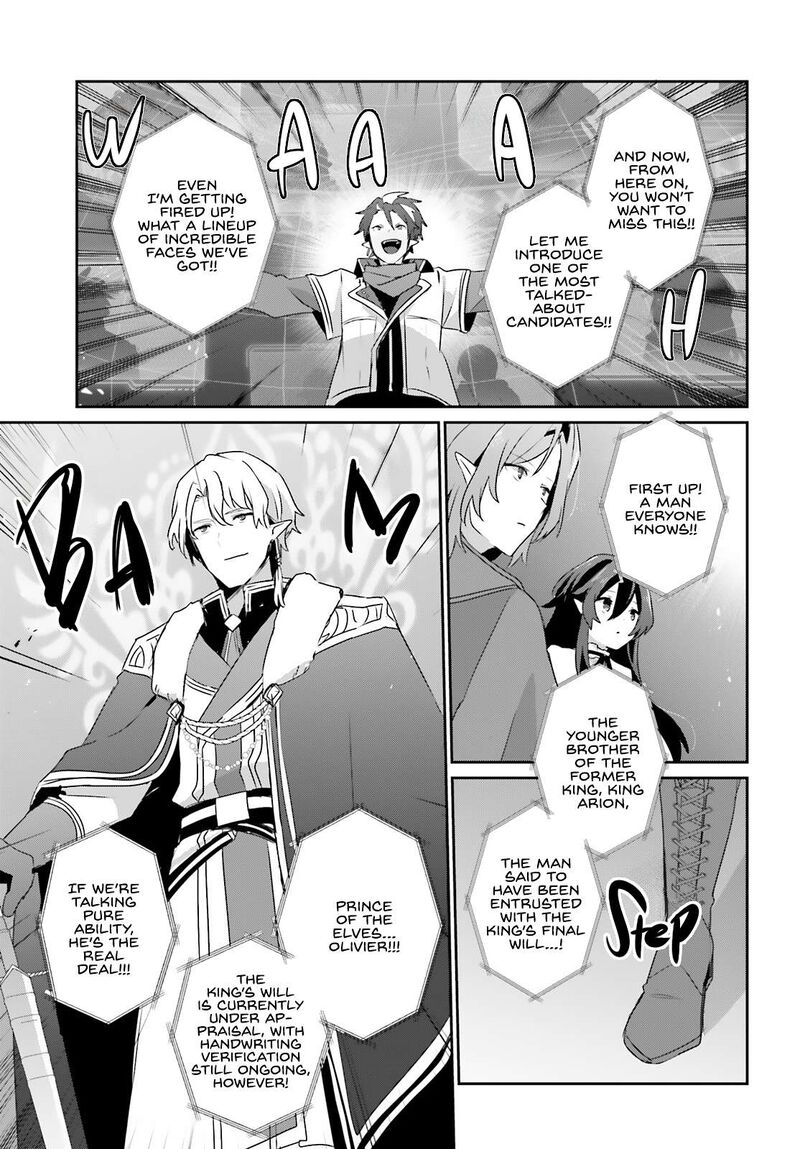 The Eminence in Shadow Chapter 81 page 20