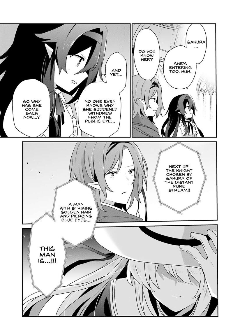 The Eminence in Shadow Chapter 81 page 26