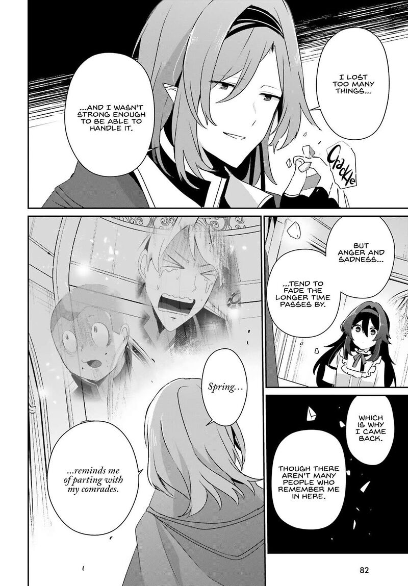 The Eminence in Shadow Chapter 81 page 9