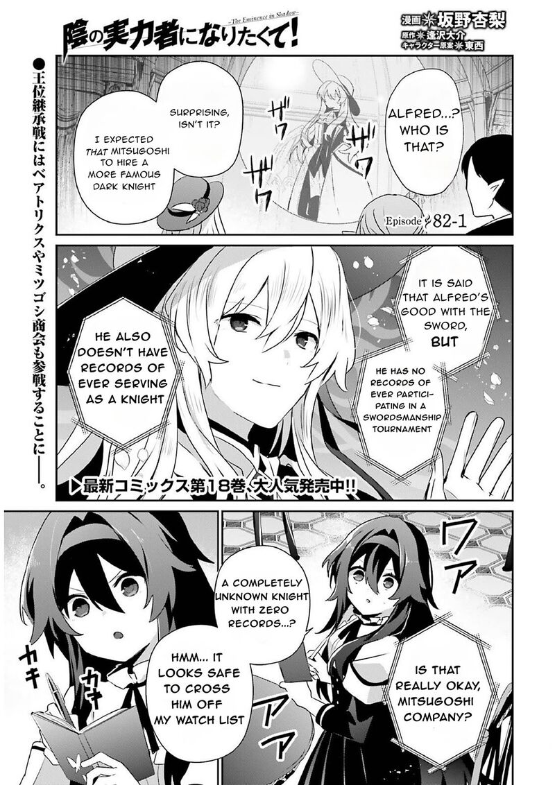 Kage No Jitsuryokusha Ni Naritakute Chapter 82a Page 1