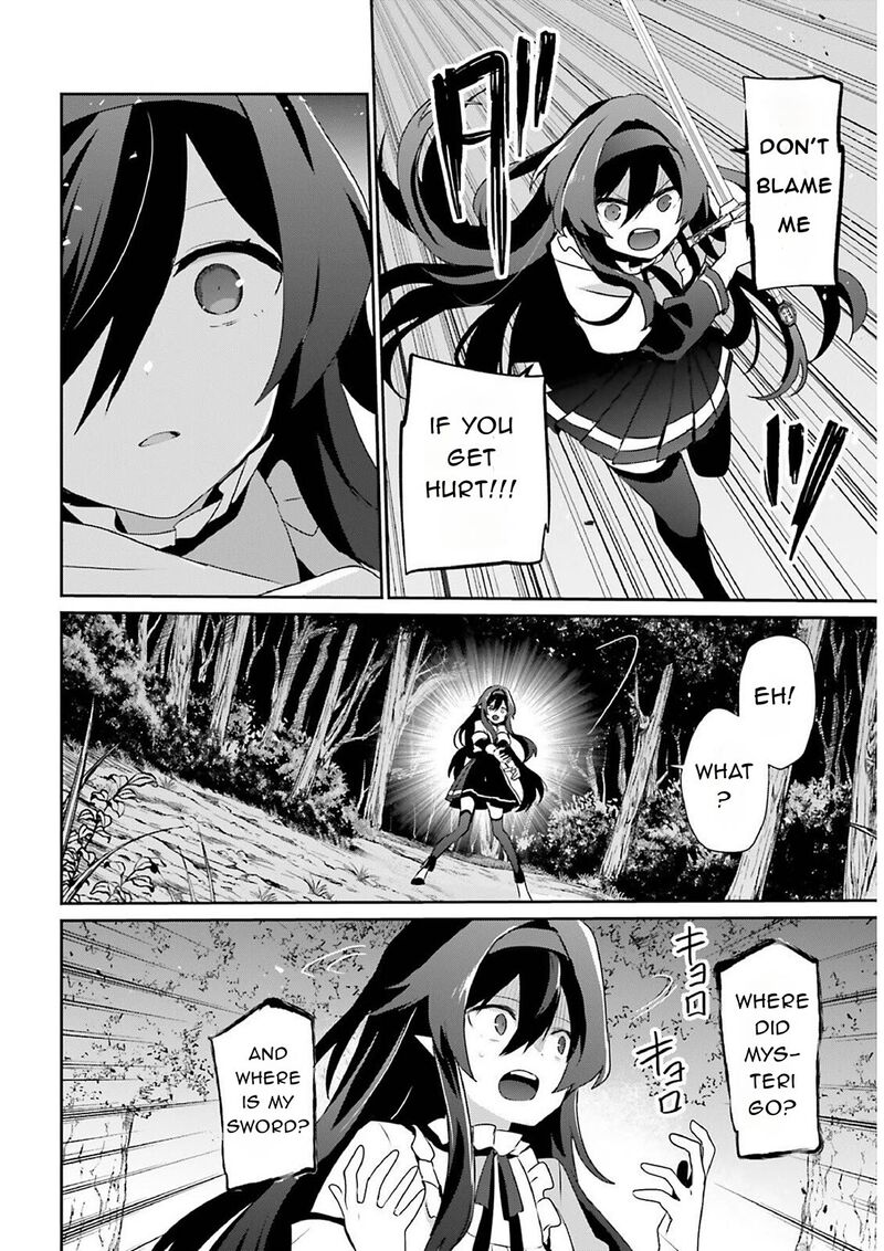 Kage No Jitsuryokusha Ni Naritakute Chapter 82a Page 16