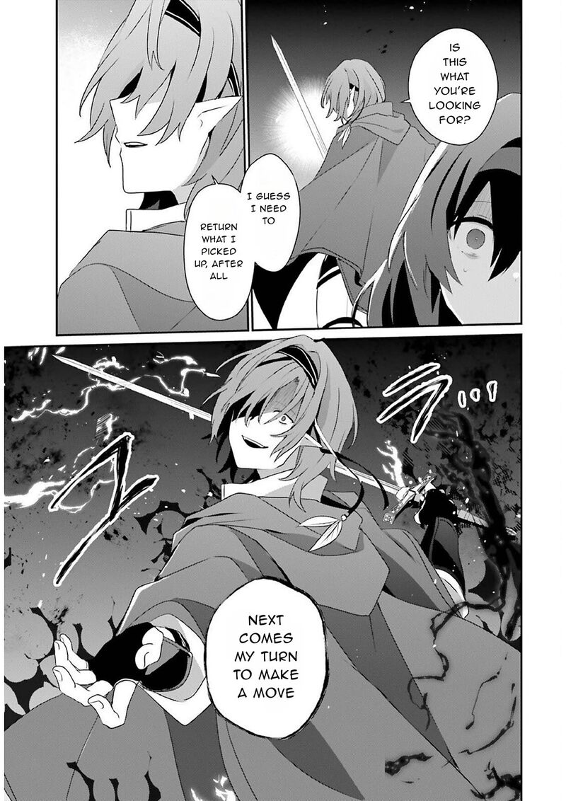 Kage No Jitsuryokusha Ni Naritakute Chapter 82a Page 17