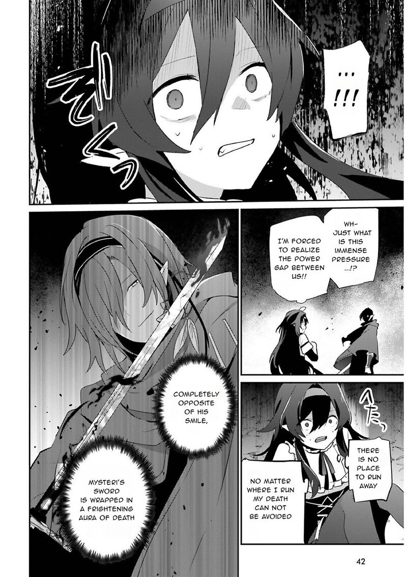 Kage No Jitsuryokusha Ni Naritakute Chapter 82a Page 18