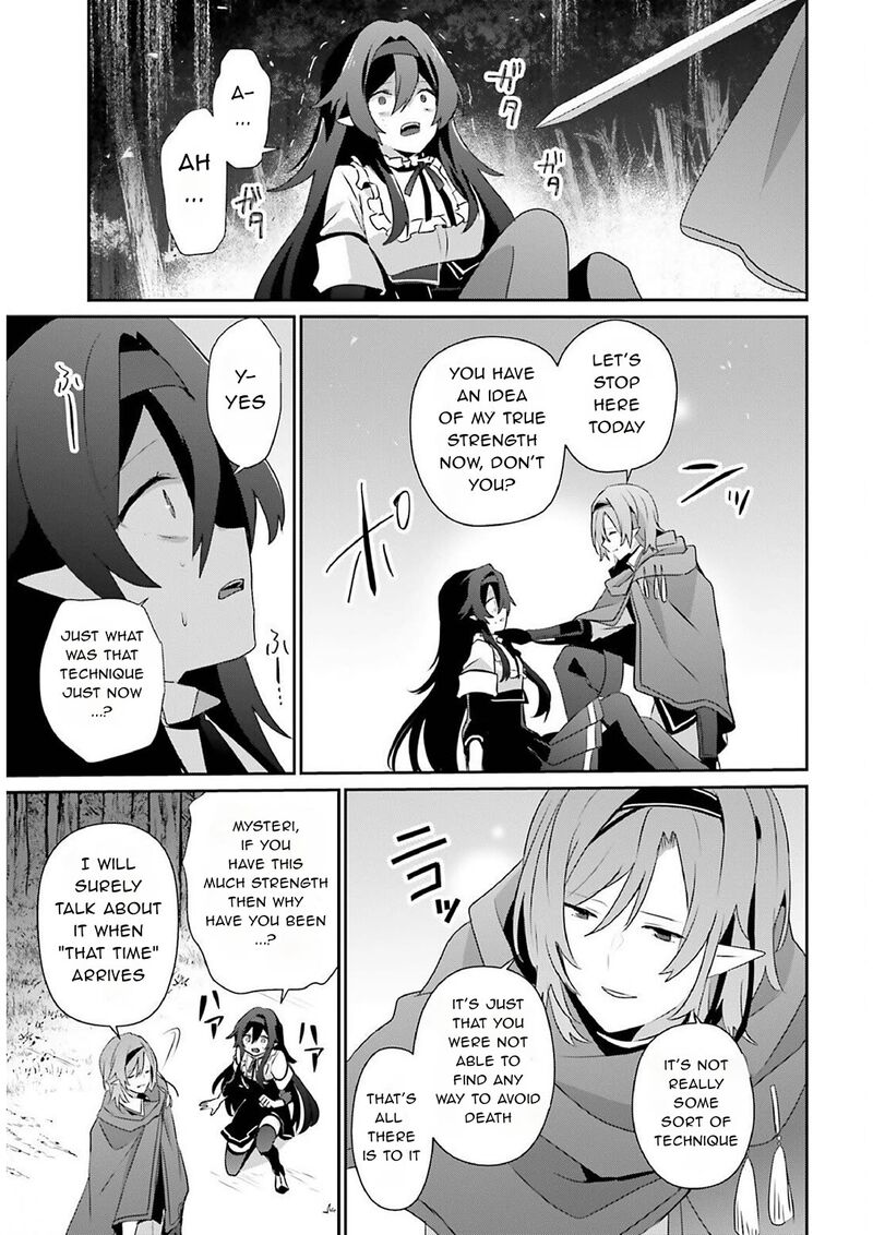 Kage No Jitsuryokusha Ni Naritakute Chapter 82a Page 19