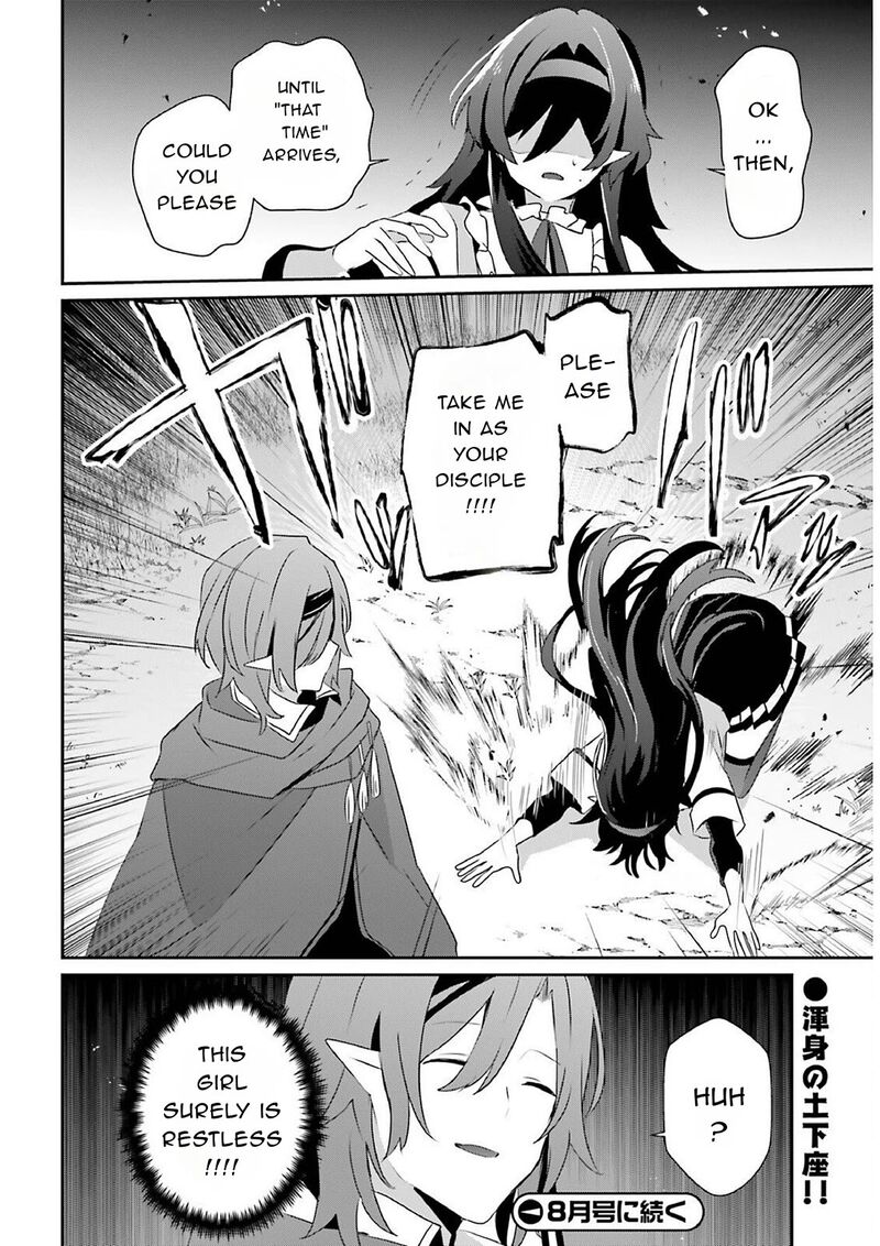 Kage No Jitsuryokusha Ni Naritakute Chapter 82a Page 20