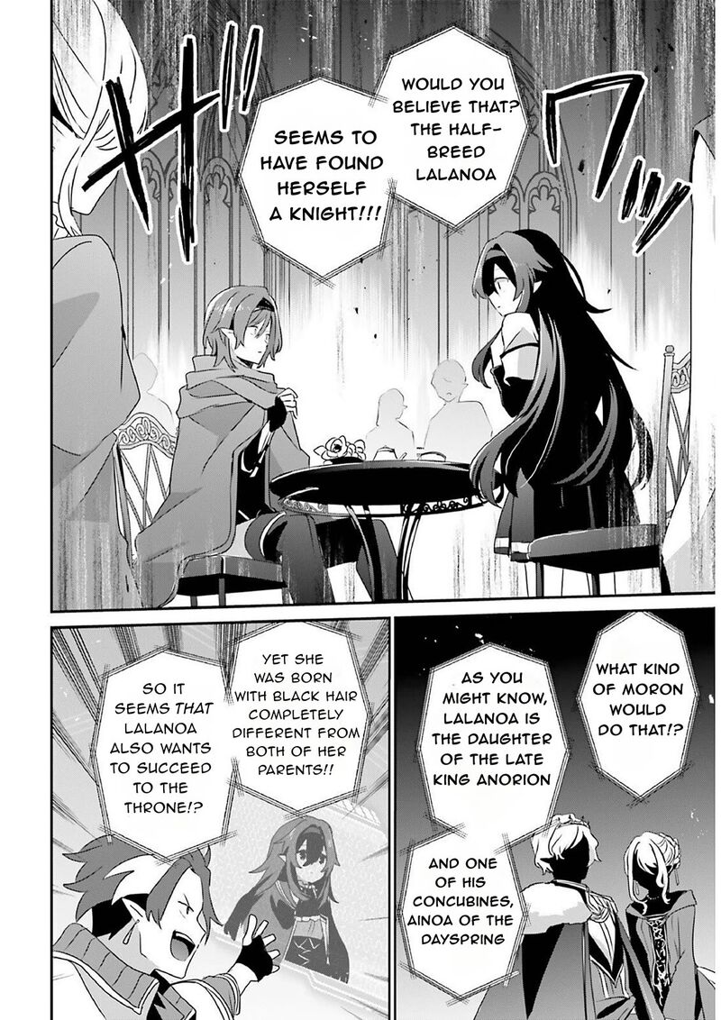 Kage No Jitsuryokusha Ni Naritakute Chapter 82a Page 4