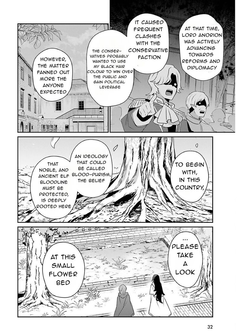Kage No Jitsuryokusha Ni Naritakute Chapter 82a Page 8