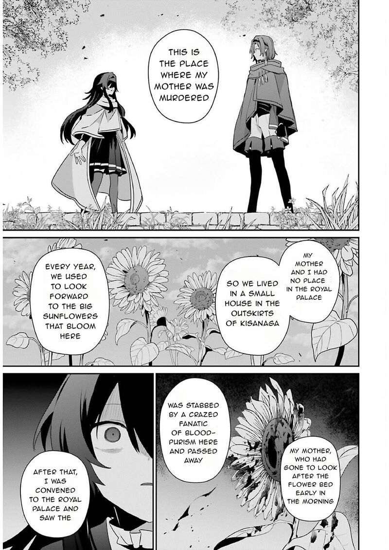 Kage No Jitsuryokusha Ni Naritakute Chapter 82a Page 9
