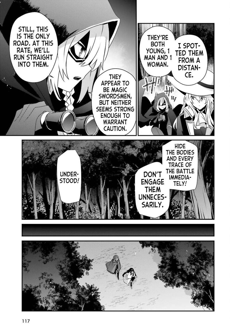 The Eminence in Shadow Chapter 83 page 19