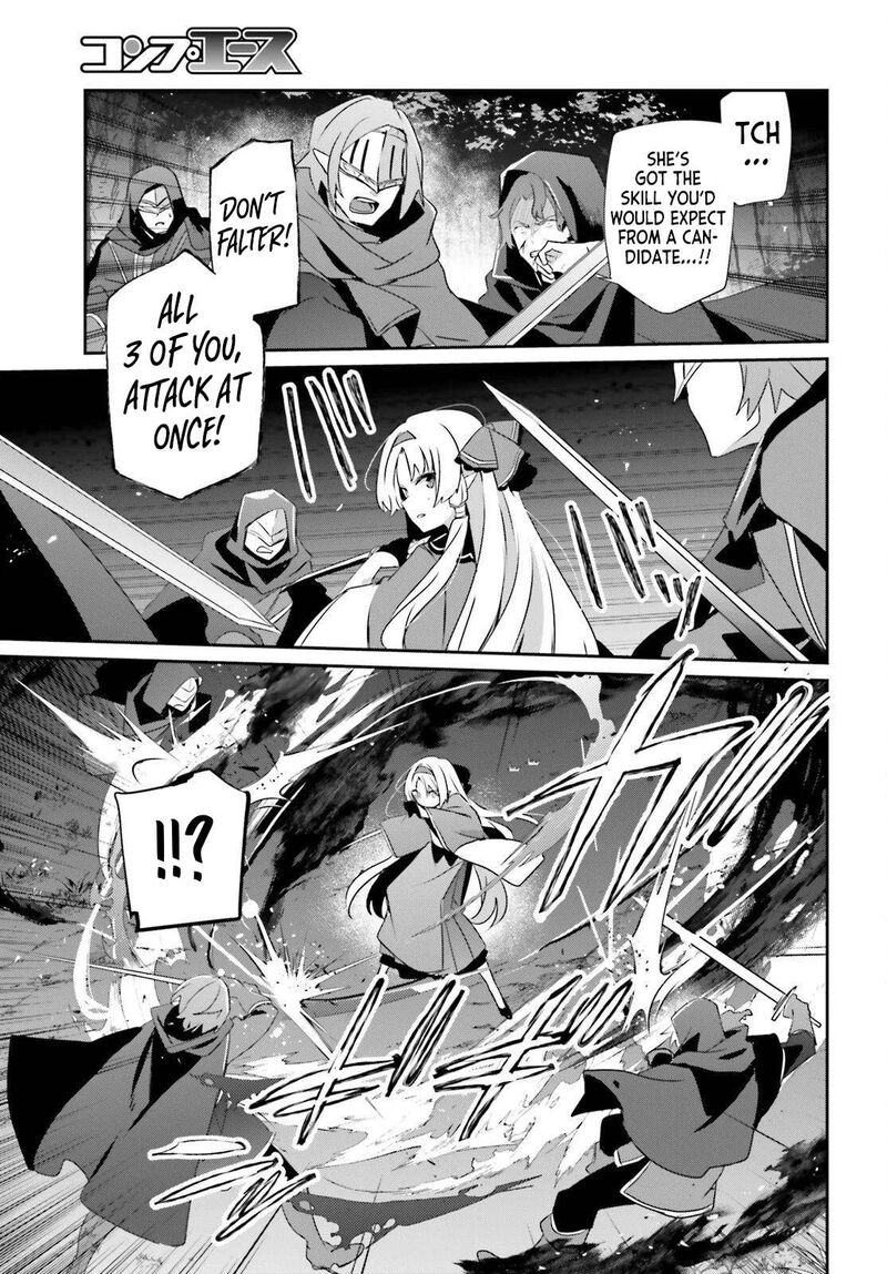 The Eminence in Shadow Chapter 83 page 9