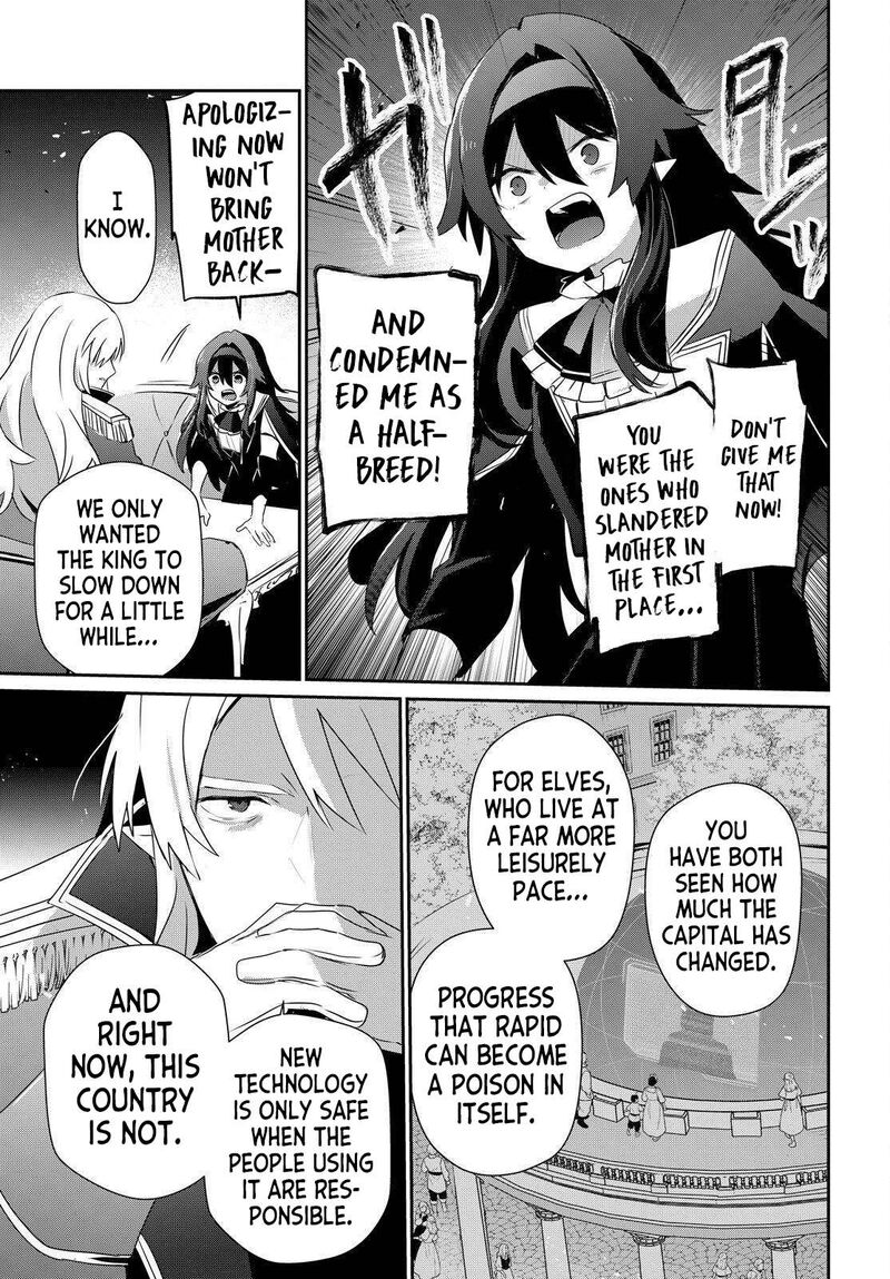 Kage No Jitsuryokusha Ni Naritakute Chapter 84 Page 13