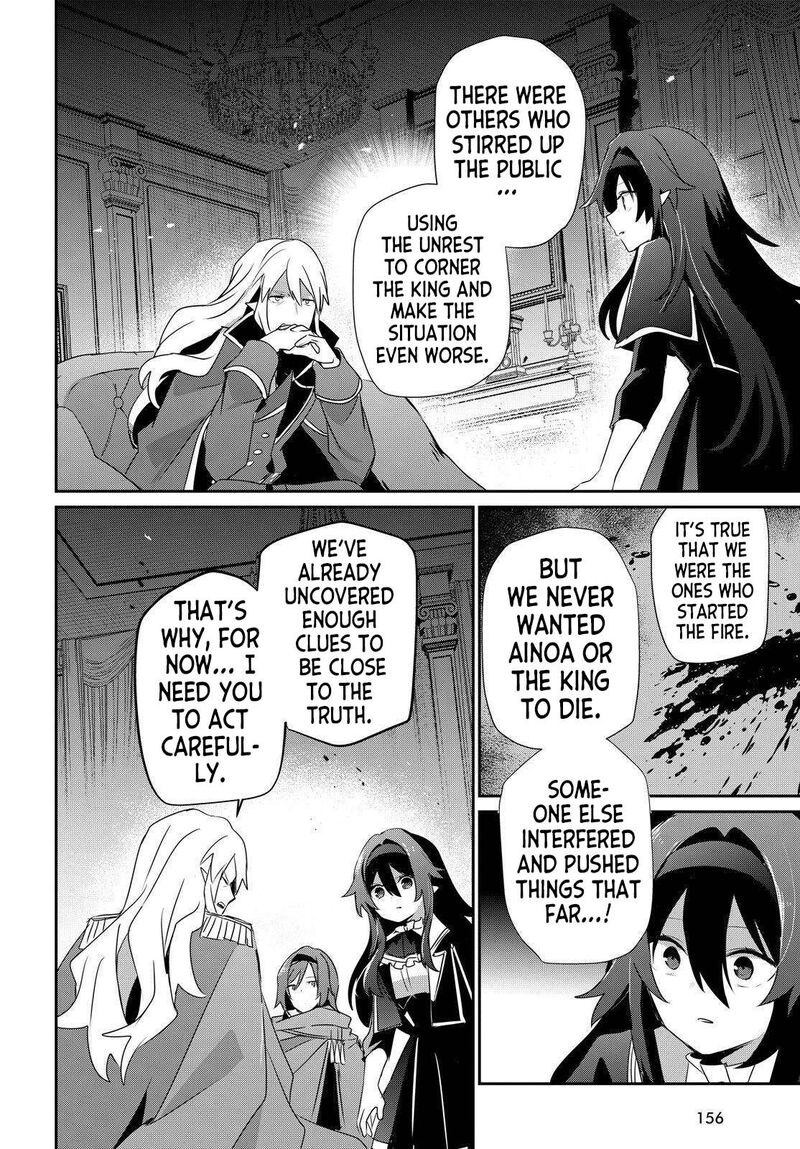 Kage No Jitsuryokusha Ni Naritakute Chapter 84 Page 14