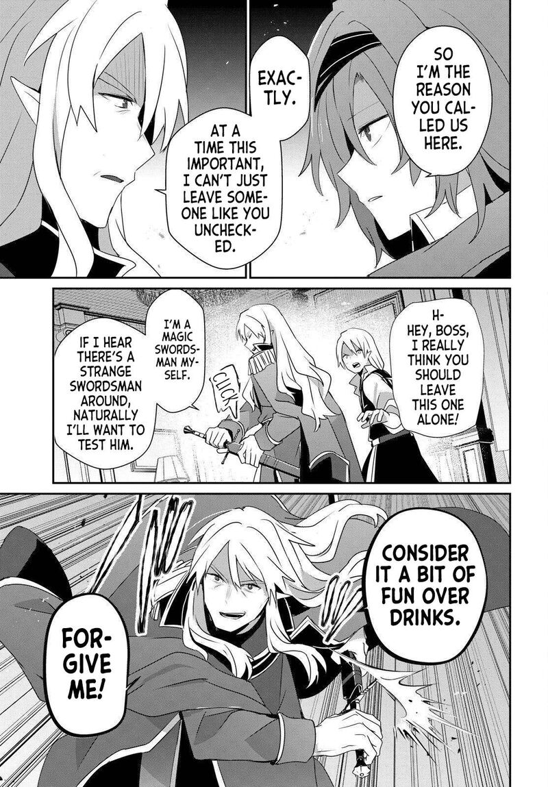 Kage No Jitsuryokusha Ni Naritakute Chapter 84 Page 17