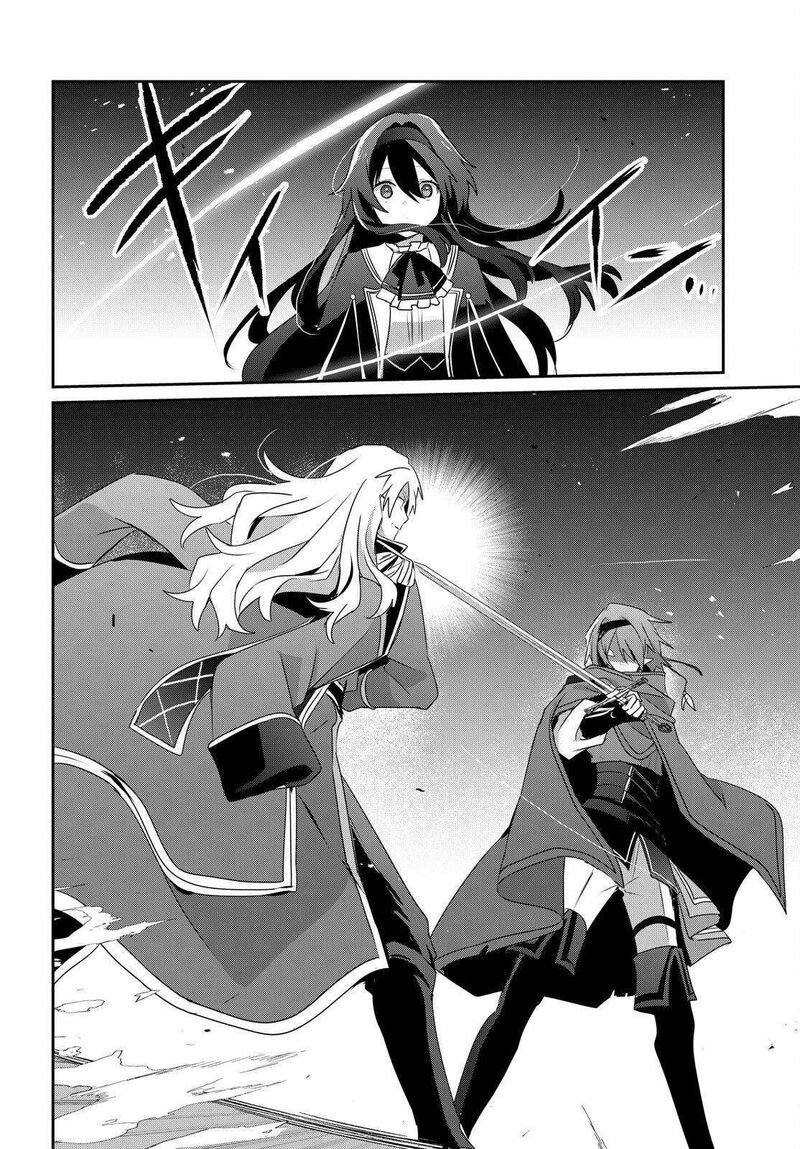 Kage No Jitsuryokusha Ni Naritakute Chapter 84 Page 18