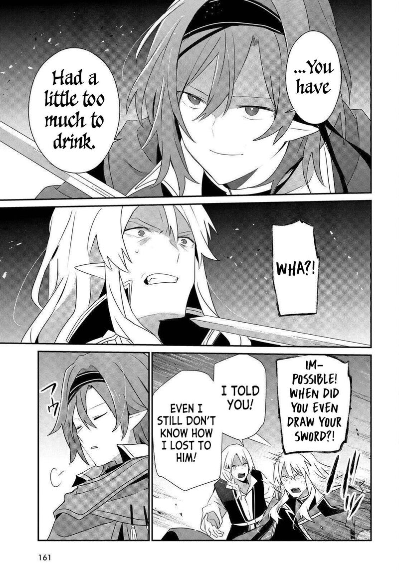 Kage No Jitsuryokusha Ni Naritakute Chapter 84 Page 19