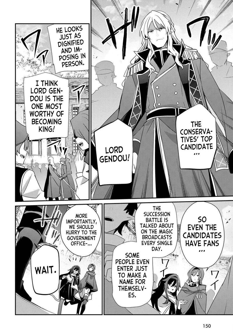 Kage No Jitsuryokusha Ni Naritakute Chapter 84 Page 8