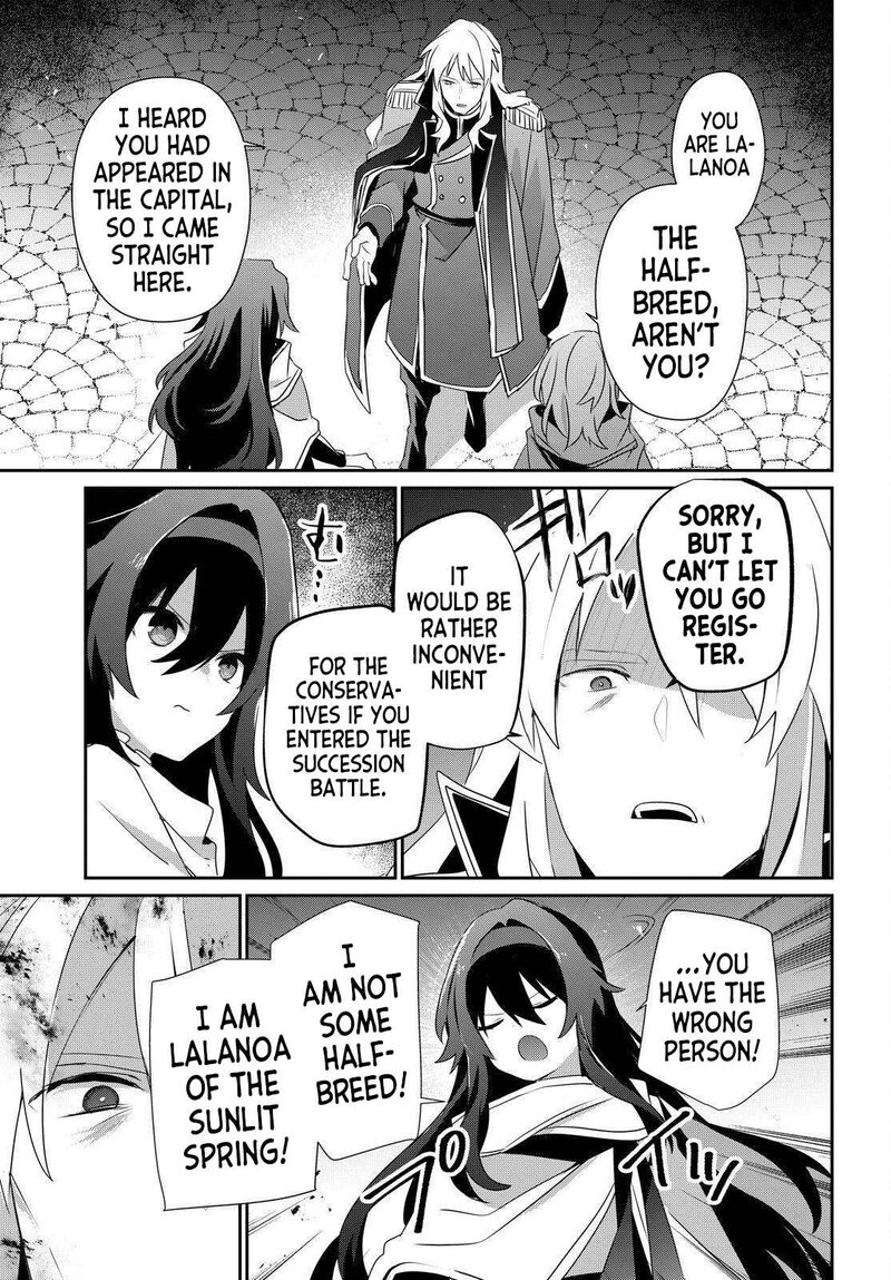 Kage No Jitsuryokusha Ni Naritakute Chapter 84 Page 9