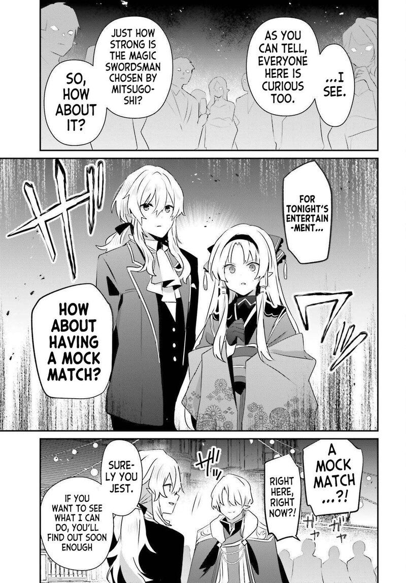 Kage No Jitsuryokusha Ni Naritakute Chapter 85 Page 10