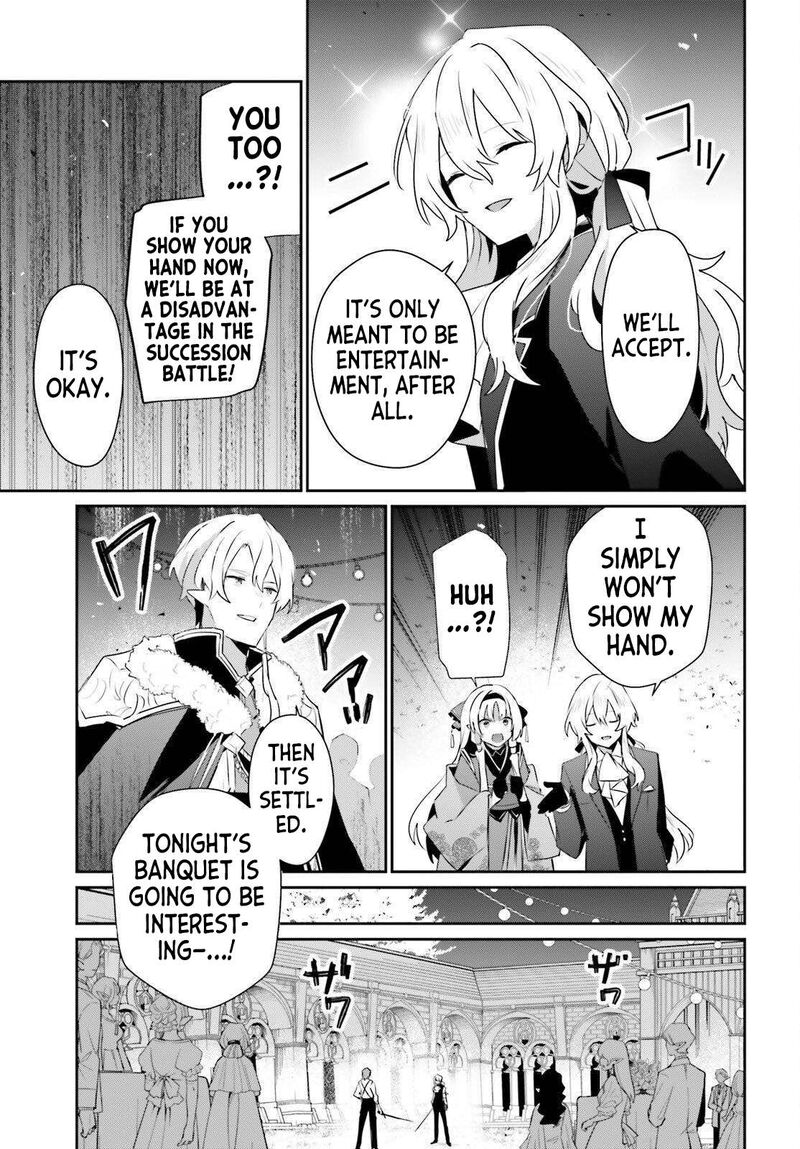 Kage No Jitsuryokusha Ni Naritakute Chapter 85 Page 12