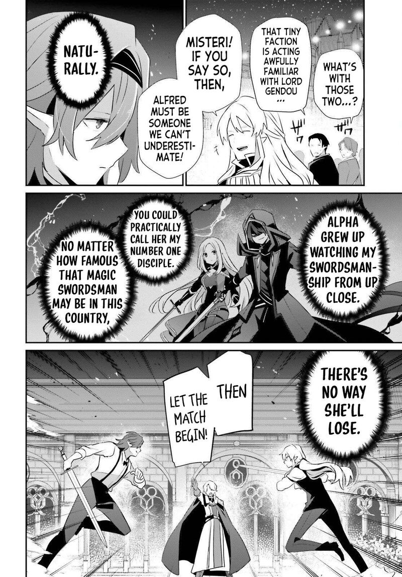 Kage No Jitsuryokusha Ni Naritakute Chapter 85 Page 15