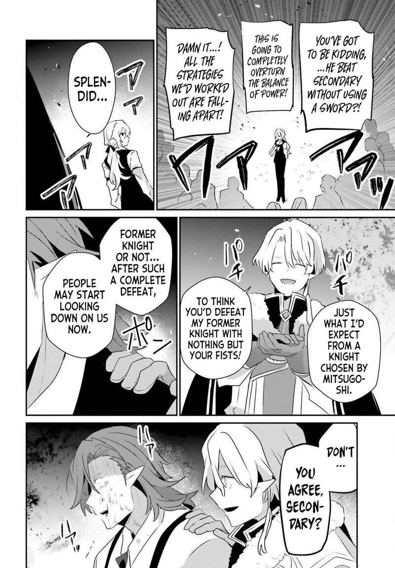 Kage No Jitsuryokusha Ni Naritakute Chapter 85 Page 25