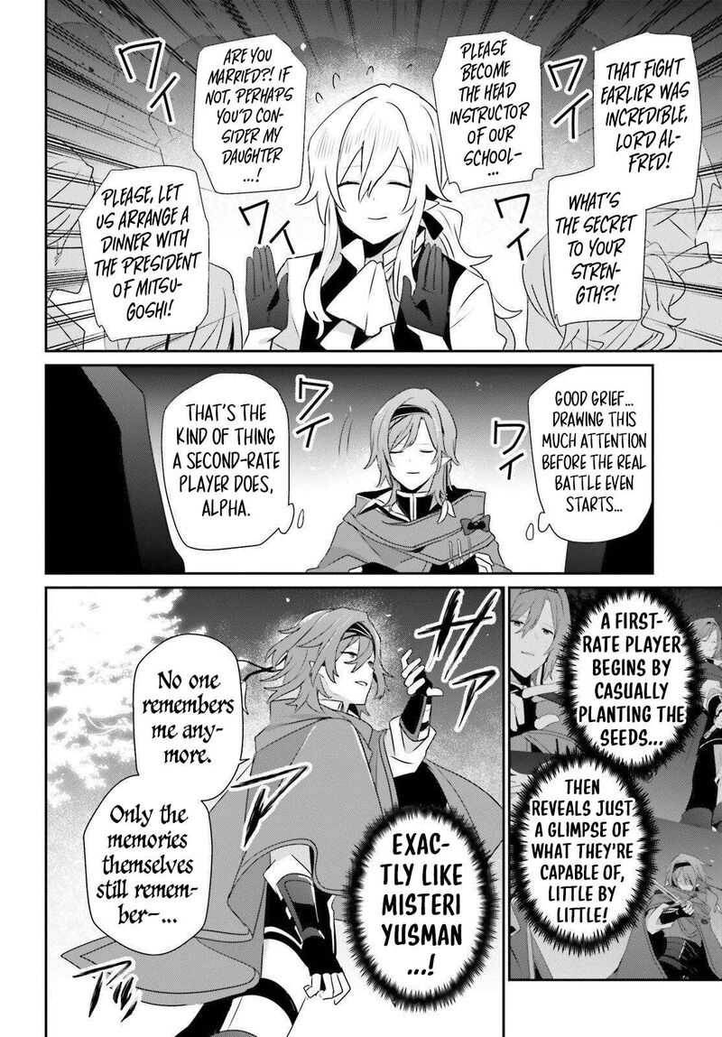 Kage No Jitsuryokusha Ni Naritakute Chapter 85 Page 31