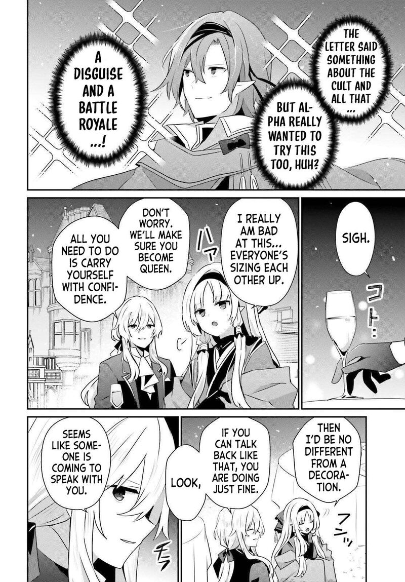 Kage No Jitsuryokusha Ni Naritakute Chapter 85 Page 7