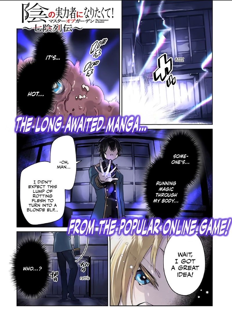 Kage No Jitsuryokusha Ni Naritakute Master Of Garden Seven Yin Retsuden Chapter 1 Page 1