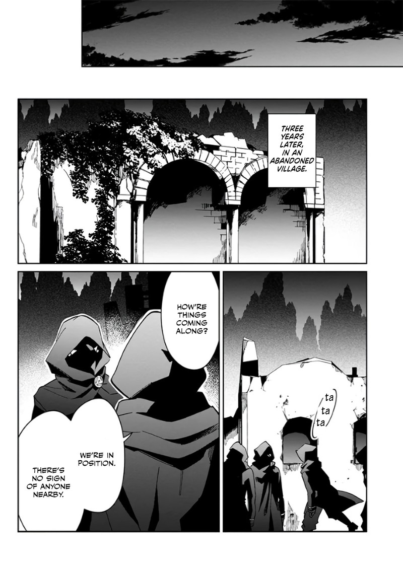 Kage No Jitsuryokusha Ni Naritakute Master Of Garden Seven Yin Retsuden Chapter 1 Page 12