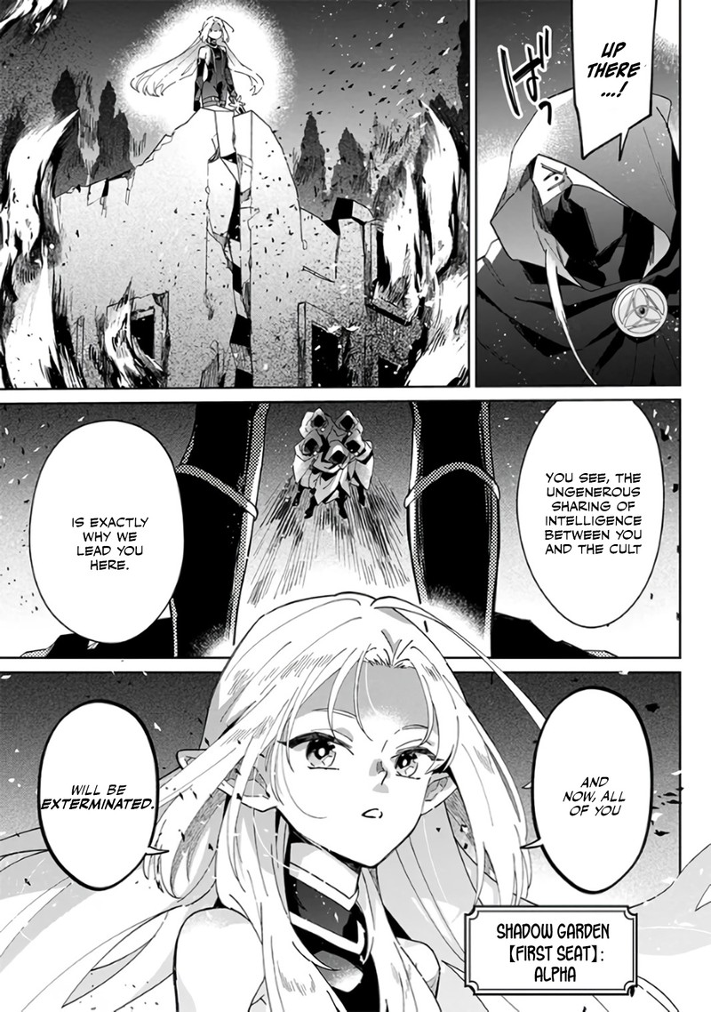 Kage No Jitsuryokusha Ni Naritakute Master Of Garden Seven Yin Retsuden Chapter 1 Page 15