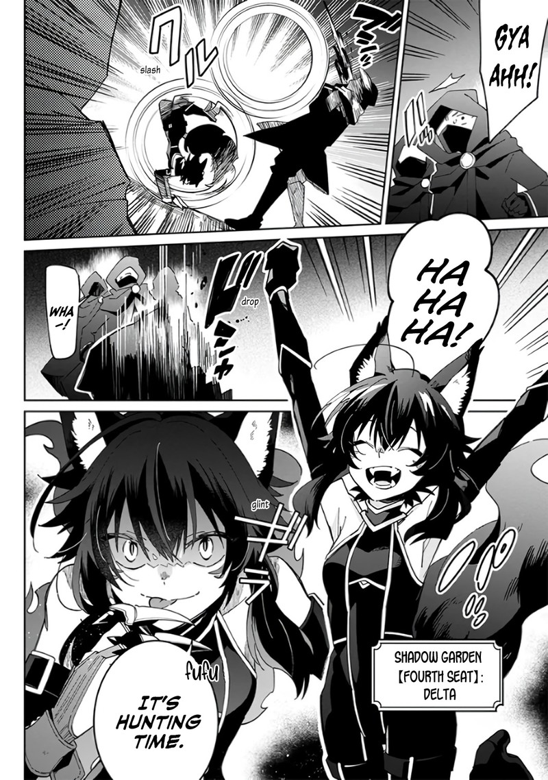 Kage No Jitsuryokusha Ni Naritakute Master Of Garden Seven Yin Retsuden Chapter 1 Page 16