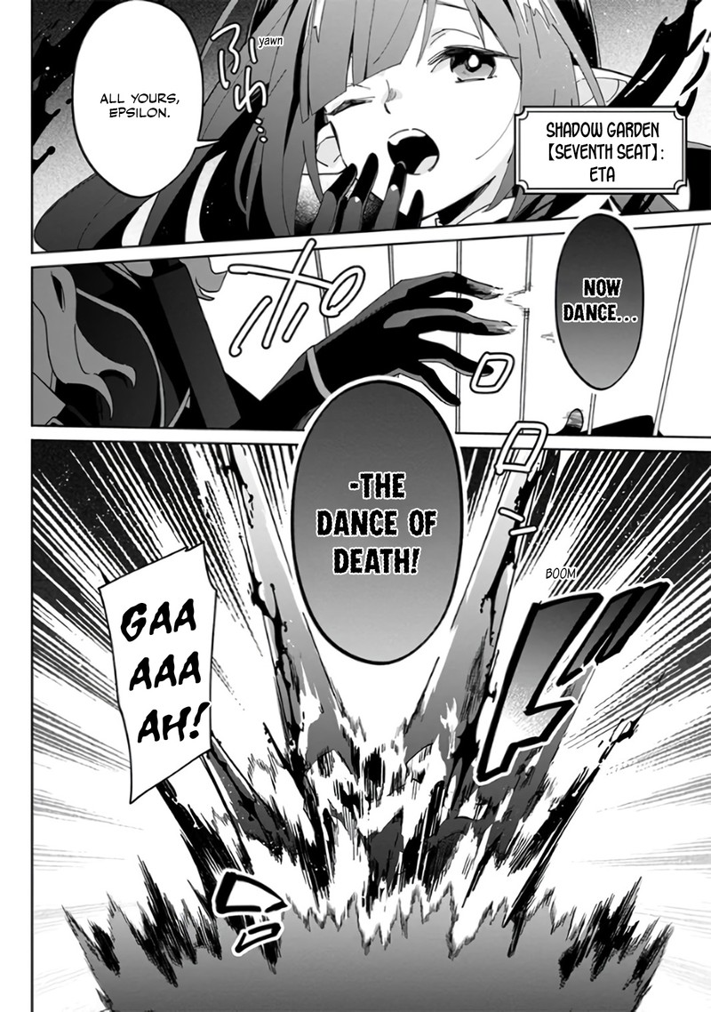 Kage No Jitsuryokusha Ni Naritakute Master Of Garden Seven Yin Retsuden Chapter 1 Page 18