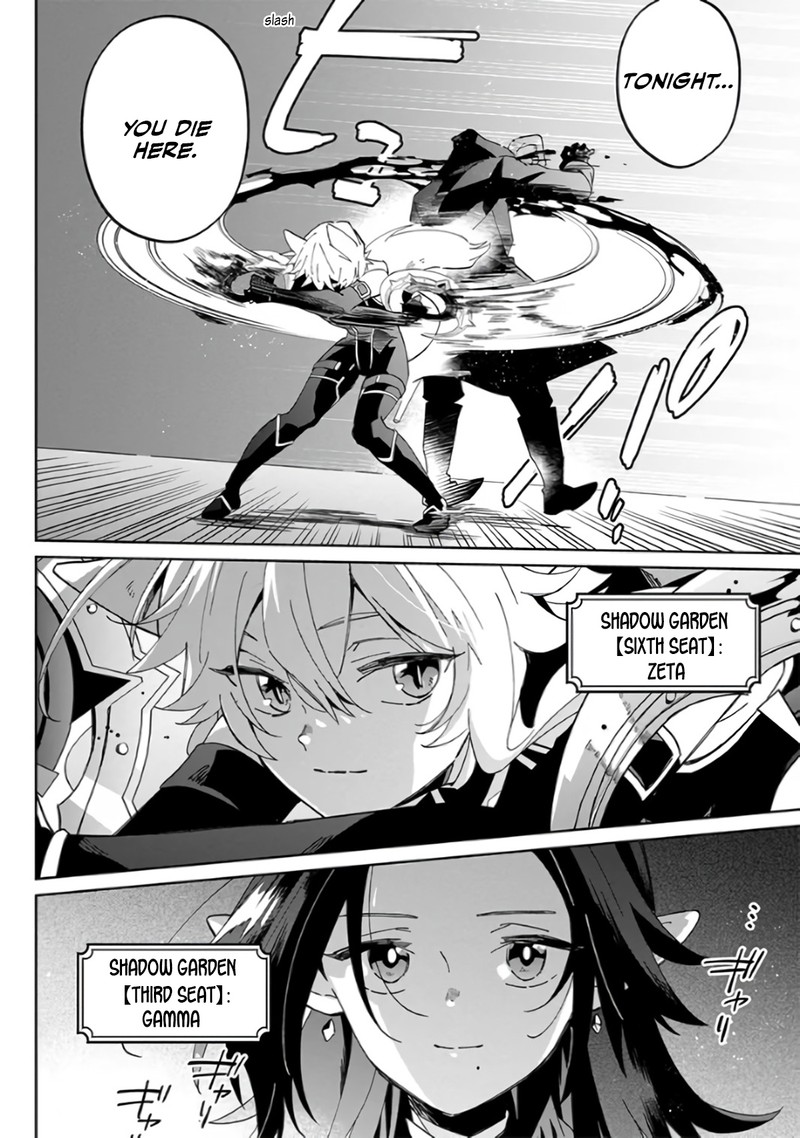 Kage No Jitsuryokusha Ni Naritakute Master Of Garden Seven Yin Retsuden Chapter 1 Page 20