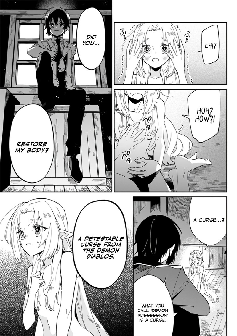 Kage No Jitsuryokusha Ni Naritakute Master Of Garden Seven Yin Retsuden Chapter 1 Page 3