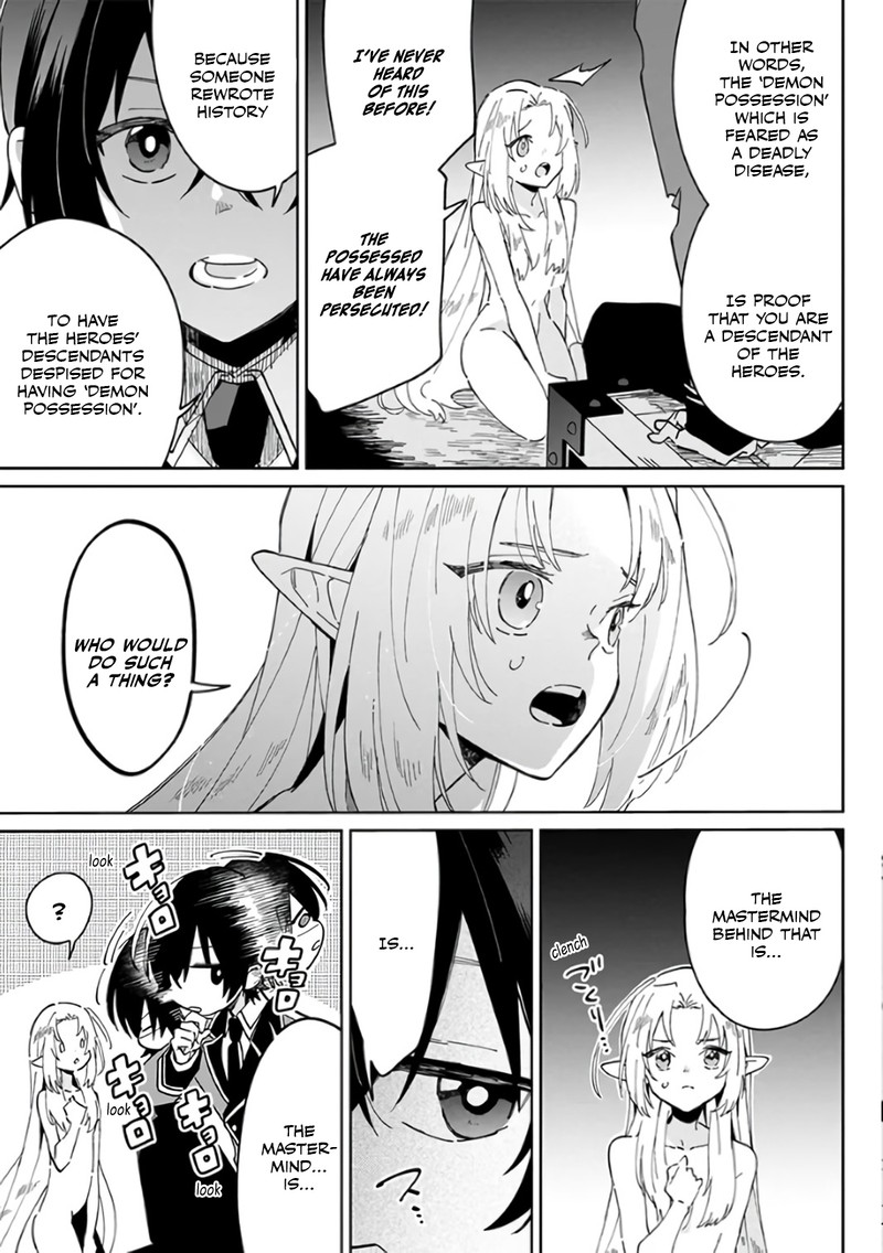 Kage No Jitsuryokusha Ni Naritakute Master Of Garden Seven Yin Retsuden Chapter 1 Page 5