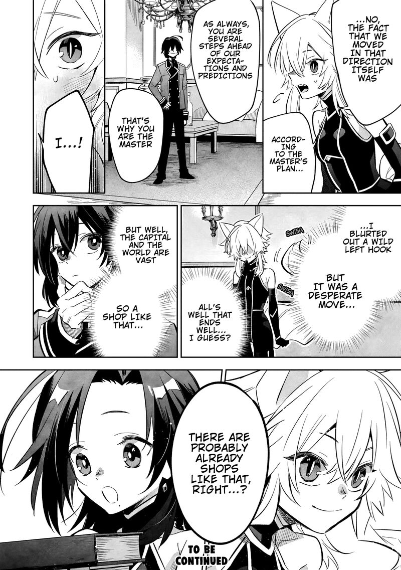 Kage No Jitsuryokusha Ni Naritakute Master Of Garden Seven Yin Retsuden Chapter 10c Page 13