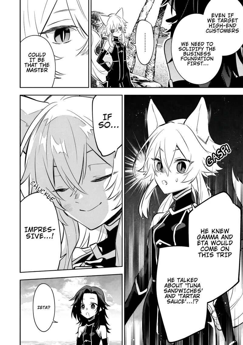 Kage No Jitsuryokusha Ni Naritakute Master Of Garden Seven Yin Retsuden Chapter 10c Page 5