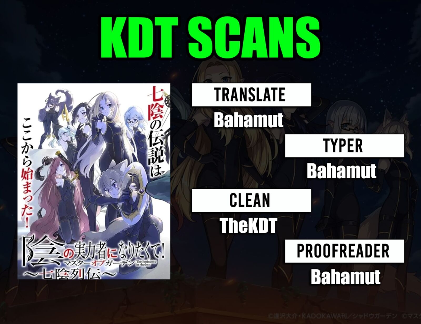 Kage No Jitsuryokusha Ni Naritakute Master Of Garden Seven Yin Retsuden Chapter 11a Page 1