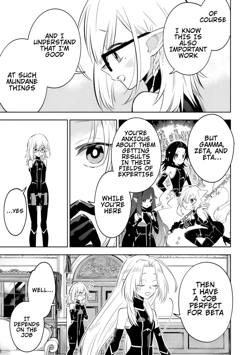 Kage No Jitsuryokusha Ni Naritakute Master Of Garden Seven Yin Retsuden Chapter 11a Page 6