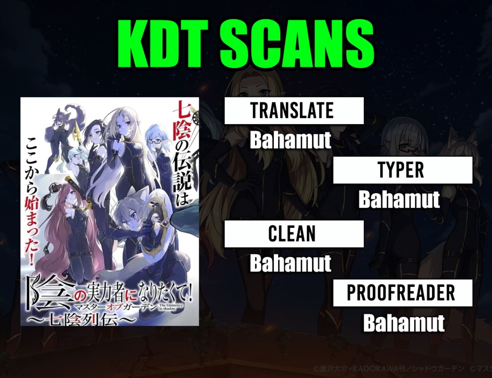 Kage No Jitsuryokusha Ni Naritakute Master Of Garden Seven Yin Retsuden Chapter 11b Page 1