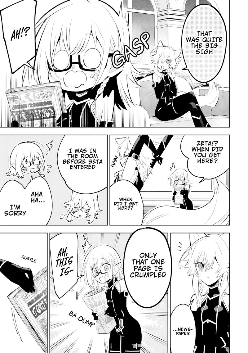 Kage No Jitsuryokusha Ni Naritakute Master Of Garden Seven Yin Retsuden Chapter 11b Page 2