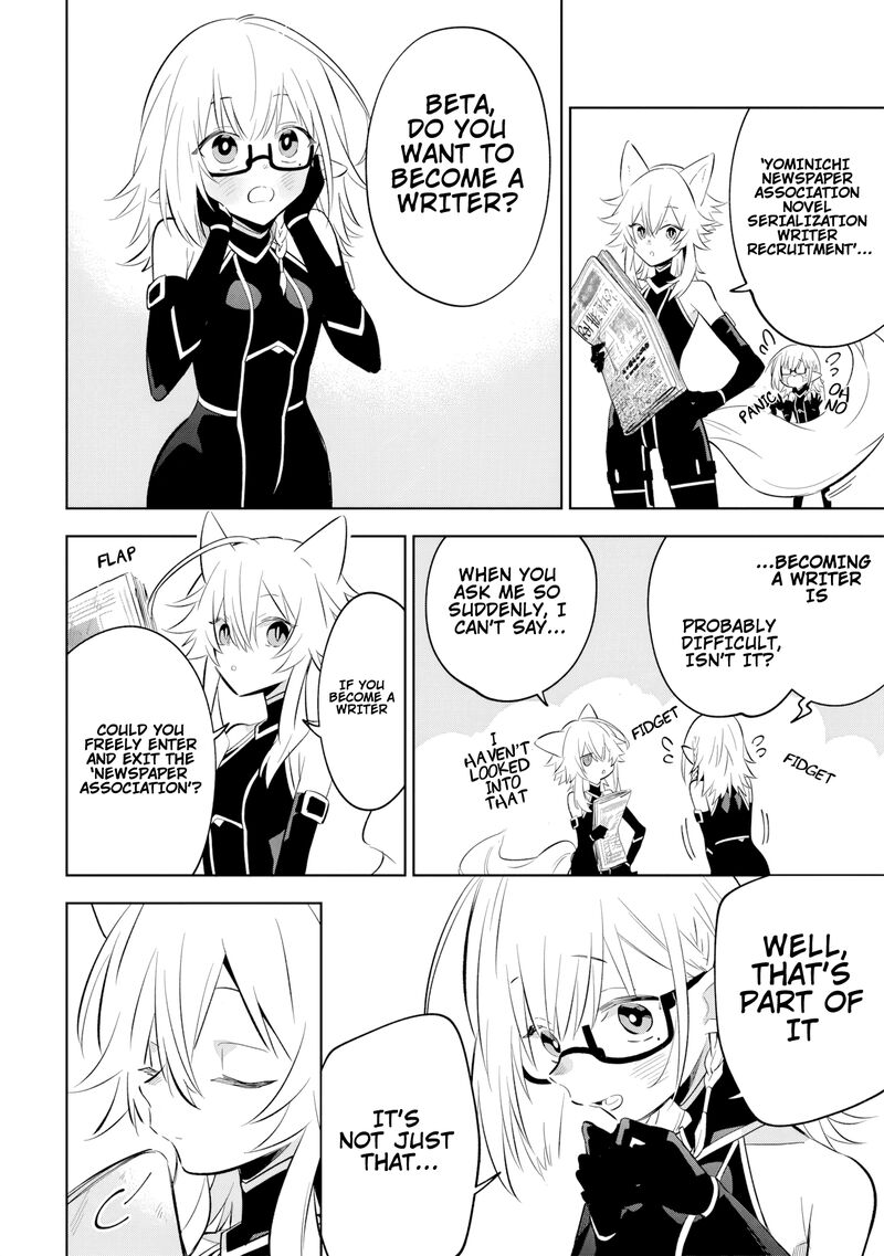 Kage No Jitsuryokusha Ni Naritakute Master Of Garden Seven Yin Retsuden Chapter 11b Page 3
