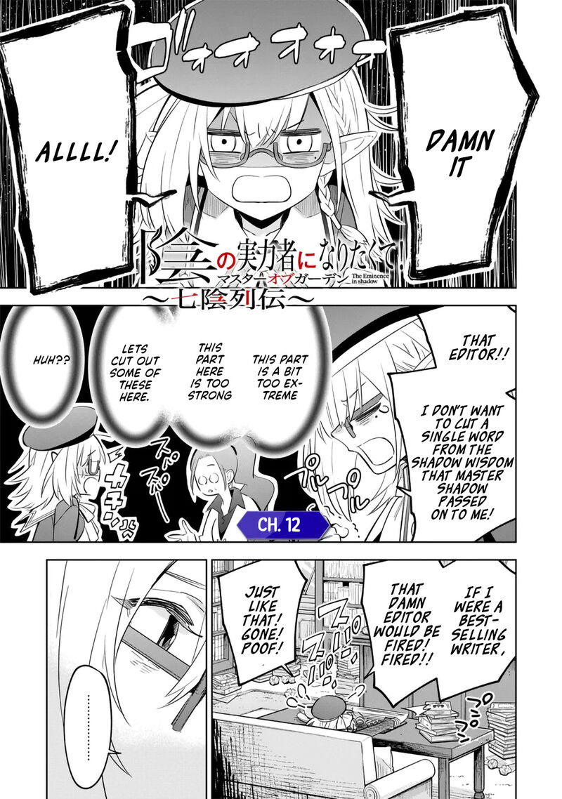 Kage No Jitsuryokusha Ni Naritakute Master Of Garden Seven Yin Retsuden Chapter 12a Page 1