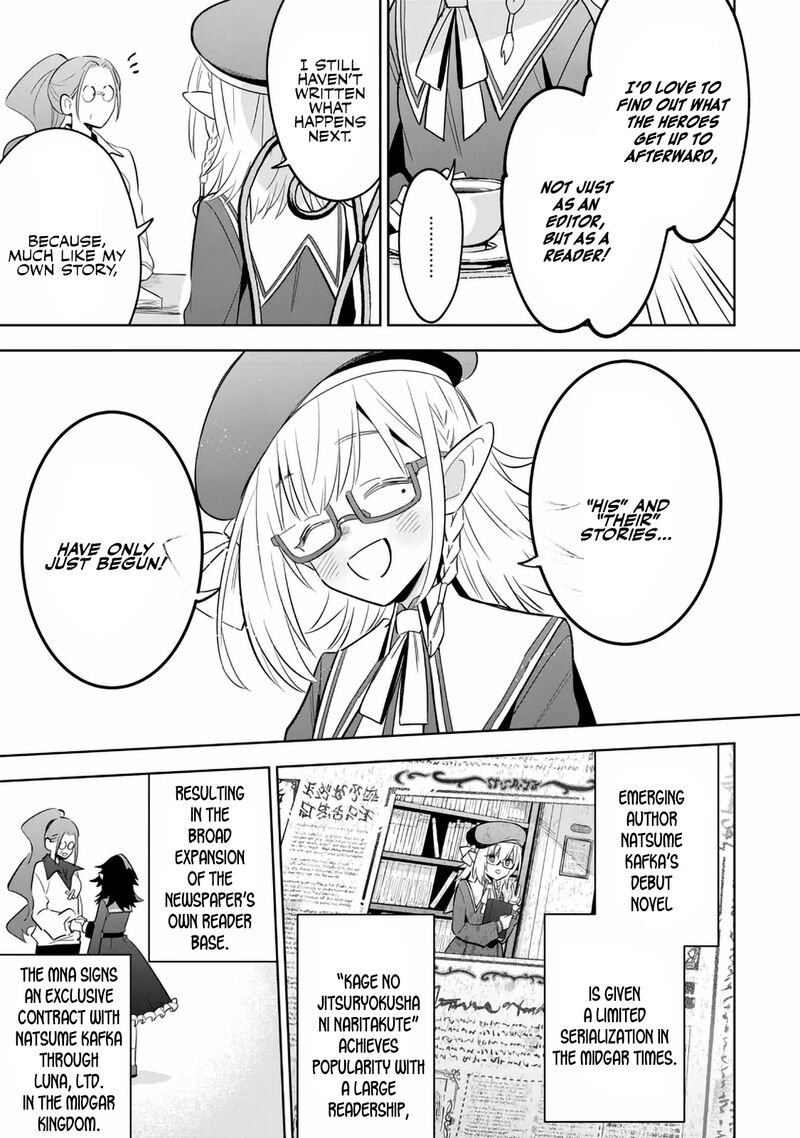 Kage No Jitsuryokusha Ni Naritakute Master Of Garden Seven Yin Retsuden Chapter 12a Page 11