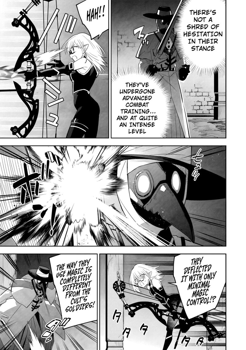 Kage No Jitsuryokusha Ni Naritakute Master Of Garden Seven Yin Retsuden Chapter 12b Page 12
