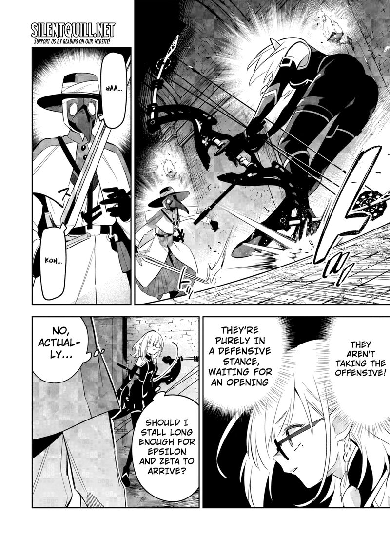 Kage No Jitsuryokusha Ni Naritakute Master Of Garden Seven Yin Retsuden Chapter 12b Page 15